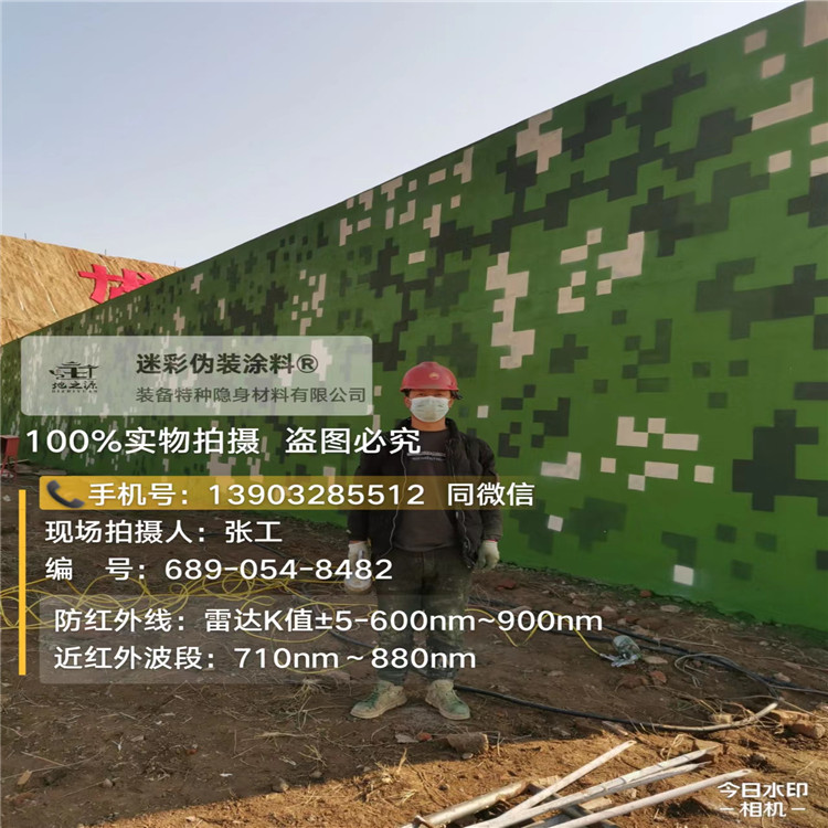 来宾外墙迷彩漆施工注意事项（通用 + 数码专属）